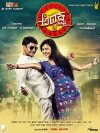 Adhyaksha (2014)