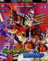 Giant and Jumborg Ace (1974)