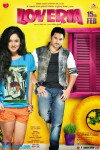 Loveria (2013)