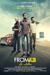 From A to B (2014)