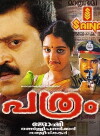 Pathram (1999)