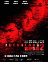 Overheard 2 (2011)