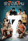 Seven Something (2012)