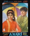 Anari (1969)