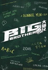 Big Brother (2018)