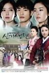 New Tales of the Gisaeng (2011)