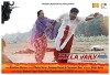 Dulla Vaily (2018)