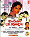 Dulhan Ek Raat Ki (1967)