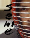 Seme - Schlage nicht, um zu gewinnen. Gewinne, dann schlage (2013)