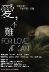 For Love, We Can (2014)