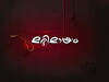Marimayam (2012)