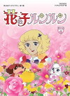 Angel (1979)