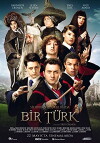 Wizard School (2015)