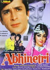 Abhinetri (1970)