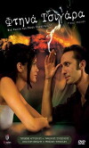 Cheap Smokes (2000)