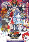 Yo-Kai Watch 4 (2017)