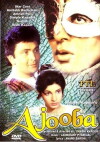 Ajooba (1991)