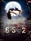 6-5=2 (2014)
