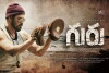 Guru (2017)