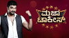 Majaa Talkies (2015)