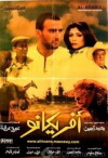 Africano (2001)