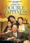 Double Happiness (1994)