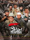 Deportees (2007)