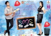SMS - Siva Manasulo Sruthi (2012)