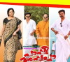 Paappi Appachaa (2010)