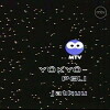 Yökyö-peli (1984)
