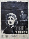 Schatten am Pier (1955)