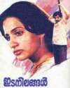 Idanilangal (1985)