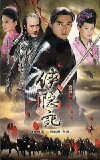 A Swordsman in Wilderness (2011)