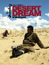 Desert Dream (2007)