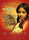 Today Is Maria's Day (2005)