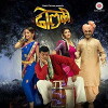 Dholki (2015)
