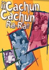 ¡¡Cachún cachún ra ra!! (1981)