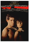 Margarit i Margarita (1989)