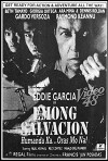 Emong Salvacion (1996)