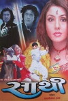 Saathi (1998)
