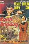 The Bloody Wheat (1965)