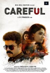 Careful (2017)