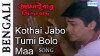 Jamaibabu Zindabad (2001)