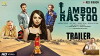 Lamboo Rastoo (2018)