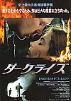 City Unplugged (1993)