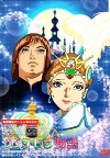 The Story of Cinderella (1996)
