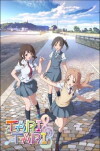 Tari Tari (2012)