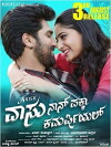 Vaasu Naan Pakka Commercial (2018)