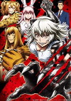 KILLING BITES (2018)