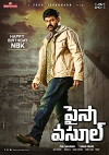 Paisa Vasool (2017)